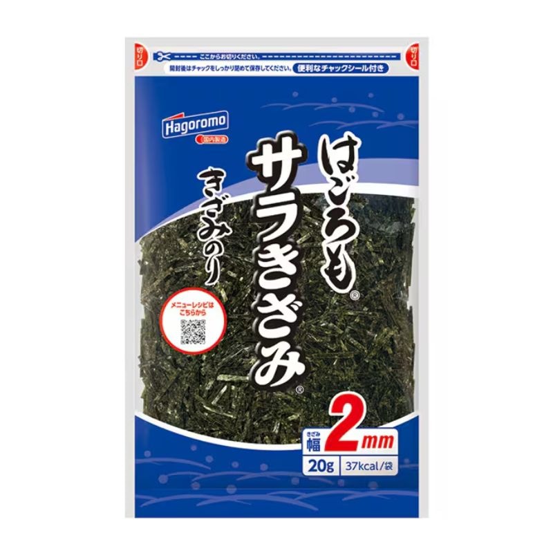 [5個]はごろも サラのり きざみのり　20g　賞味期限2026.11.27