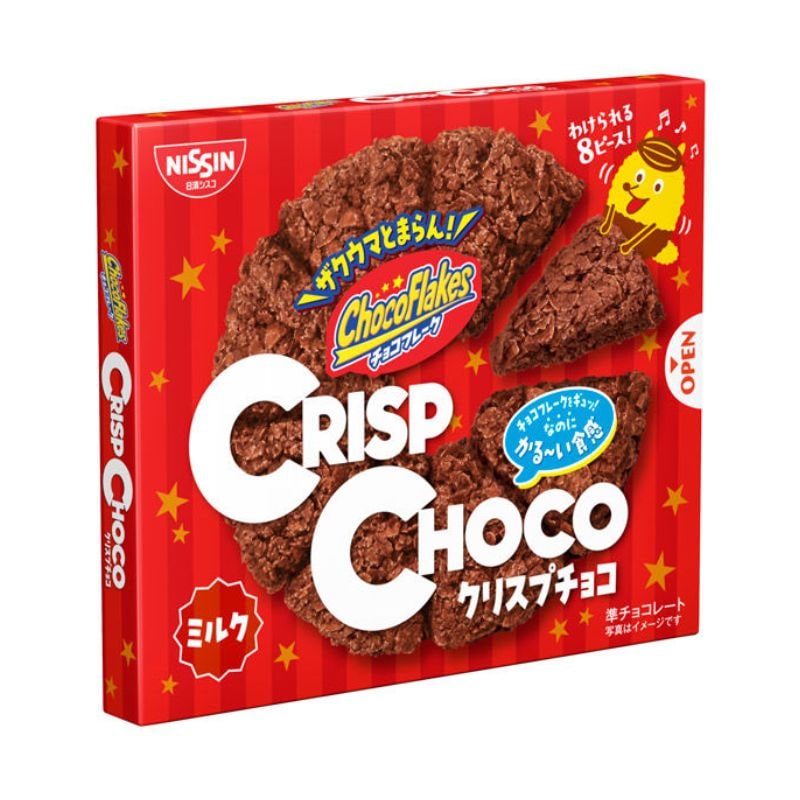 [2個]【JB直送品】日清シスコ クリスプチョコ　8ピース　賞味期限2027.04.30