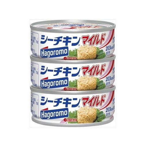 [3個]【JB直送品】はごろもフーズ シーチキンマイルド　3缶パック　賞味期限2029.07.30