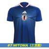�ڥޡ��������adidas/���ǥ����� 2026 ���å���������ɽ �ۡ��� ��ץꥫ ��˥ե����� #7 MITOMA ��������DAZ45/KD3345��
