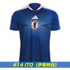 �ڥޡ��������adidas/���ǥ����� 2026 ���å���������ɽ �ۡ��� ��ץꥫ ��˥ե����� #14 ITO ��������DAZ45/KD3345��