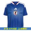 �ڥޡ��������adidas/���ǥ����� 2026 ���å���������ɽ �ۡ��� ��ץꥫ ��˥ե����� KIDS #18 AYASE ���������UV719/JZ9688��
