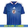 �ڥޡ��������adidas/���ǥ����� 2026 ���å���������ɽ �ۡ��� ��ץꥫ ��˥ե����� KIDS #20 KUBO ���ݷ��ѡ�UV719/JZ9688��