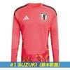 ��ͽ��/�ޡ��������adidas/���ǥ����� 2026 ���å���������ɽ �ۡ��� ��ץꥫ �����륭���ѡ� ��˥ե����� LS #1 SUZUKI��WY080/KA9649��