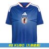 ��ͽ��/�ޡ��������adidas/���ǥ����� 2026 ���å���������ɽ �ۡ��� ��ץꥫ ��˥ե����� KIDS #8 KUBO ���ݷ��ѡ�UV719/JZ9688��
