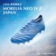 ��20%�ݥ���ȴԸ�����Mizuno/�ߥ��� ���ꥢ �ͥ� 4 �١��� ����ѥ��P1GA264025��