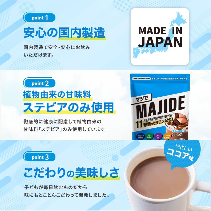 MAJIDE/�ޥ��� ����˥��ץ��ƥ��� MAJIDE��6392/6393/6394��
