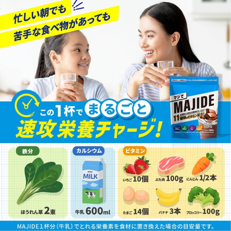 MAJIDE/�ޥ��� ����˥��ץ��ƥ��� MAJIDE��6392/6393/6394��