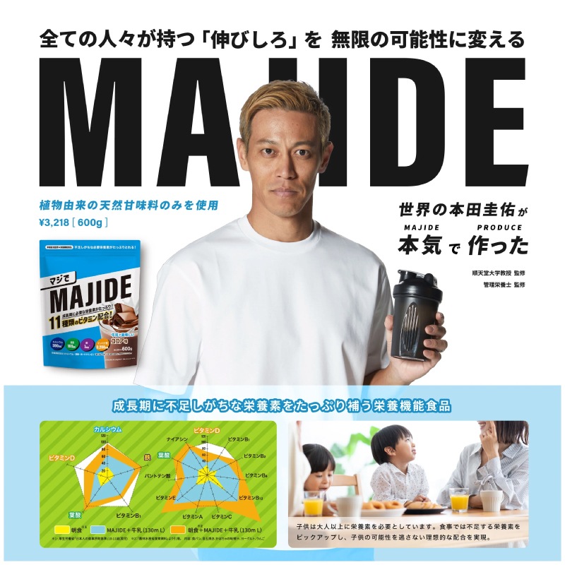 MAJIDE/�ޥ��� ����˥��ץ��ƥ��� MAJIDE��6392/6393/6394��
