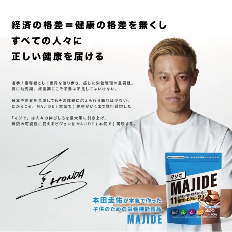 MAJIDE/�ޥ��� ����˥��ץ��ƥ��� MAJIDE��6392/6393/6394��