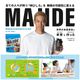 MAJIDE/�ޥ��� ����˥��ץ��ƥ��� MAJIDE��6392/6393/6394��