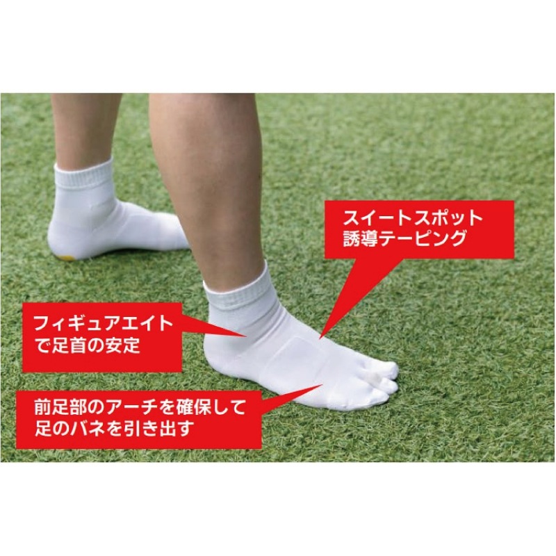 MITABI/�ߥ��� 3�ܻإ��å��� ���롼��MTB-02-BLKSAX��