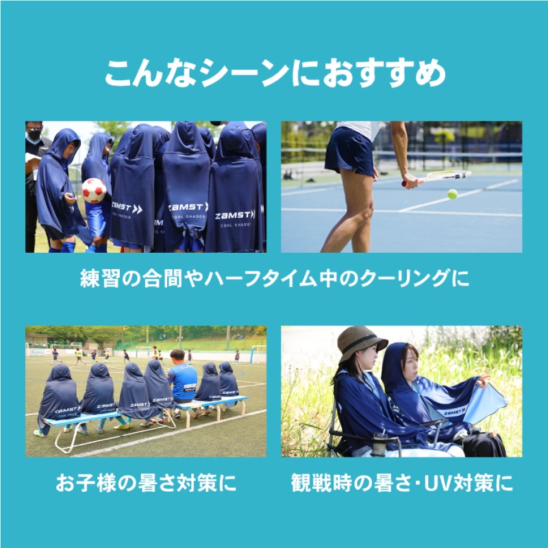ZAMST/���ॹ�� �����륷����������389503���䴶�ݥ����