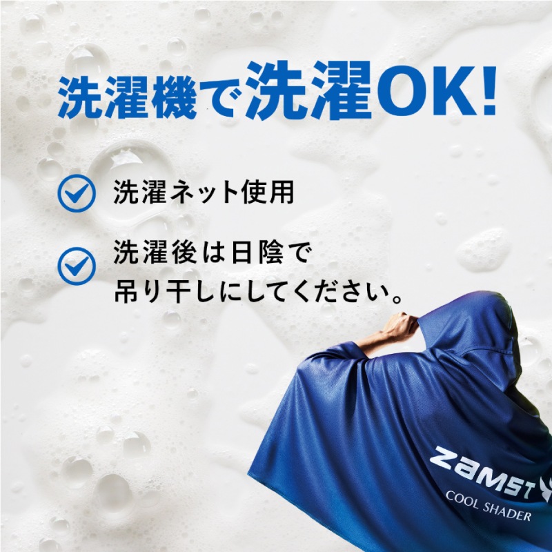 ZAMST/���ॹ�� �����륷����������389503���䴶�ݥ����
