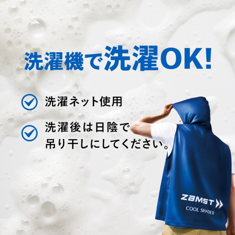 ZAMST/���ॹ�� �����륷�������� �����ƥ��֥٥��ȡ�389531���䴶�ݥ����