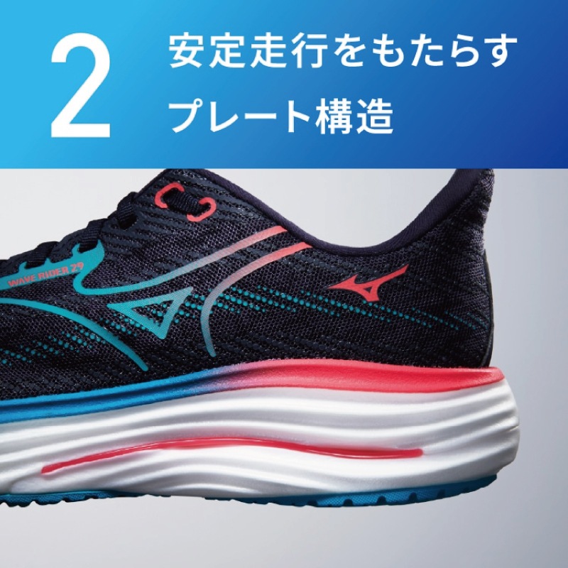 Mizuno/�ߥ��� �������֥饤���� 29��J1GC250301��