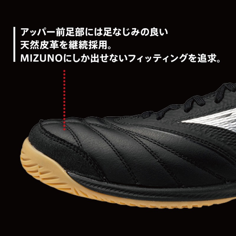 ��20%OFF��Mizuno/�ߥ��� ���ꥢ�ͥ� ���� �١��� ����ѥ� IN��Q1GA241003��