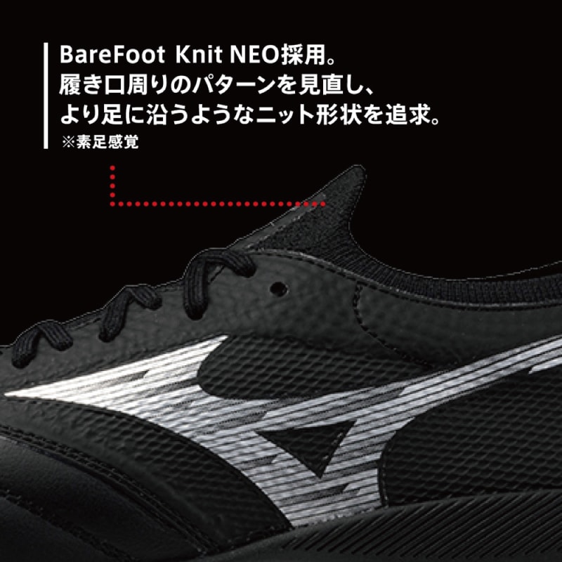 ��20%OFF��Mizuno/�ߥ��� ���ꥢ�ͥ� ���� �١��� ����ѥ� IN��Q1GA241003��