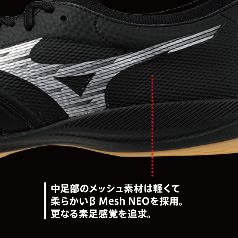 ��20%OFF��Mizuno/�ߥ��� ���ꥢ�ͥ� ���� �١��� ����ѥ� IN��Q1GA241003��