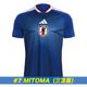�ڥޡ��������adidas/���ǥ����� 2026 ���å���������ɽ �ۡ��� ��ץꥫ ��˥ե����� #7 MITOMA ��������DAZ45/KD3345��