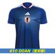 �ڥޡ��������adidas/���ǥ����� 2026 ���å���������ɽ �ۡ��� ��ץꥫ ��˥ե����� #10 DOAN Ʋ��Χ��DAZ45/KD3345��