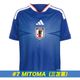 �ڥޡ��������adidas/���ǥ����� 2026 ���å���������ɽ �ۡ��� ��ץꥫ ��˥ե����� KIDS #7 MITOMA ��������UV719/JZ9688��