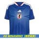 �ڥޡ��������adidas/���ǥ����� 2026 ���å���������ɽ �ۡ��� ��ץꥫ ��˥ե����� KIDS #8 MINAMINO ������¡�UV719/JZ9688��
