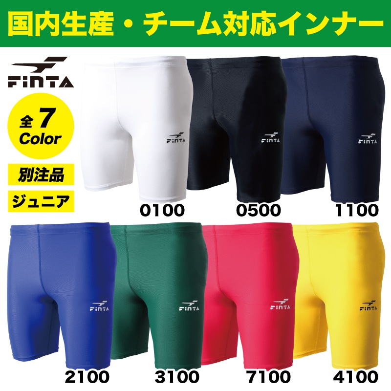 ��22%OFF��FINTA/�ե��� ������������ ����˥� �ϡ��ե����ġ�FK-22080601�˥������б���