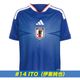 �ڥޡ��������adidas/���ǥ����� 2026 ���å���������ɽ �ۡ��� ��ץꥫ ��˥ե����� KIDS #14 ITO ��������UV719/JZ9688��
