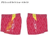�˽����ѥ���ե��å��饤�ȥ��硼�ȥ����� Φ�奦���� N75-111B