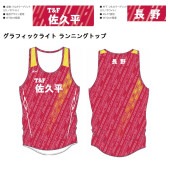 ��� ����ե��å��饤�� ���˥󥰥ȥå� Φ�奦���� N60-111A