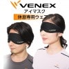 VENEX(٥ͥ) ꥫХ꡼ ޥ ֥å