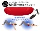 ޡ Air Slimer ASM-100