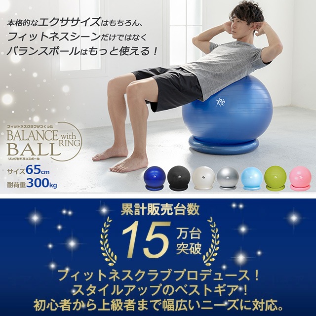 BOSU バランスボール 青 約65cm ポンプ付き 楽天市場】BOSU ボス バランストレーナー ホーム 直径 65cm 耐