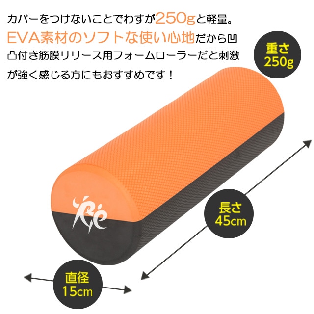 リセットポール ショート RP-600