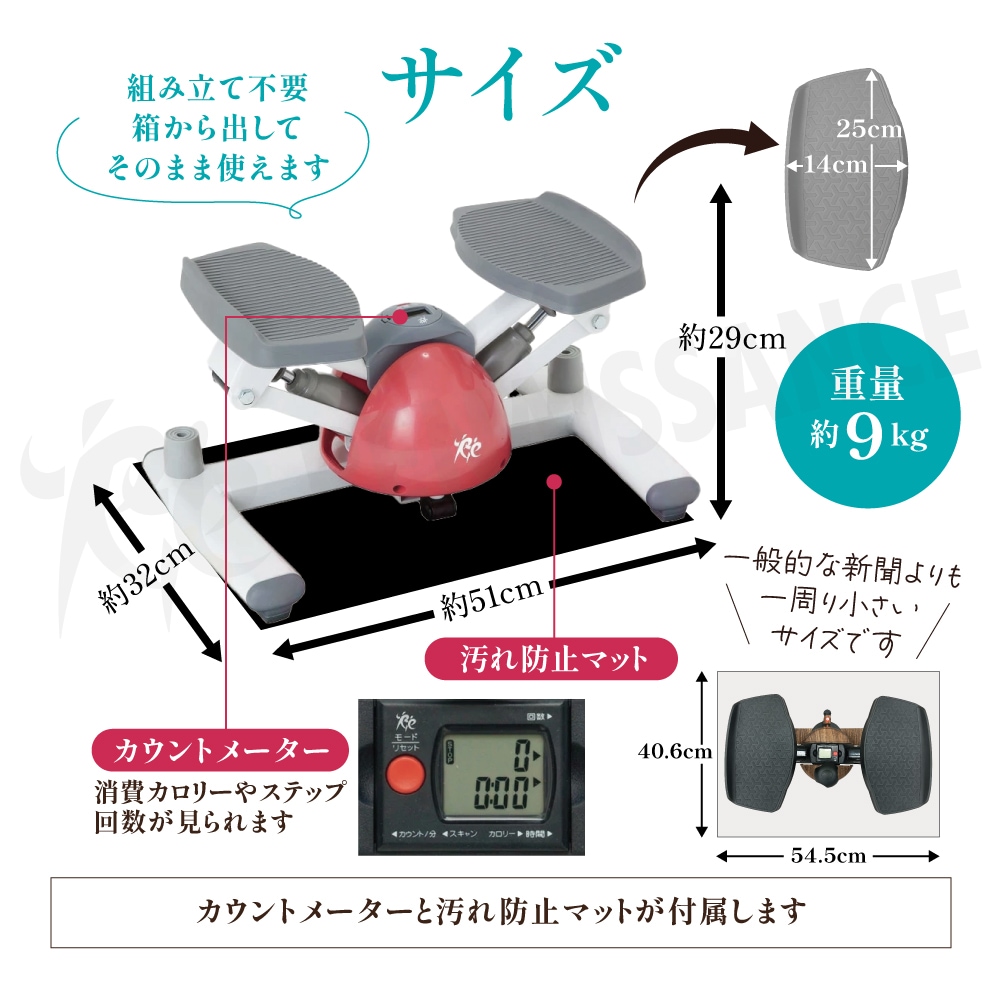 OASIS ステッパー ツイストステッパー正規品】ツイストステッパー SP-100 (30日間返金