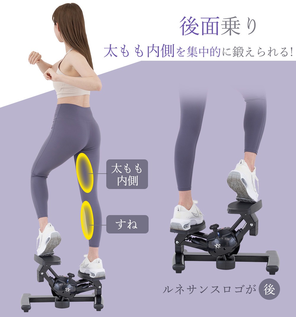 ツイストエアロステッパー SP-200-東急スポーツオアシス 公式オンラインショップ