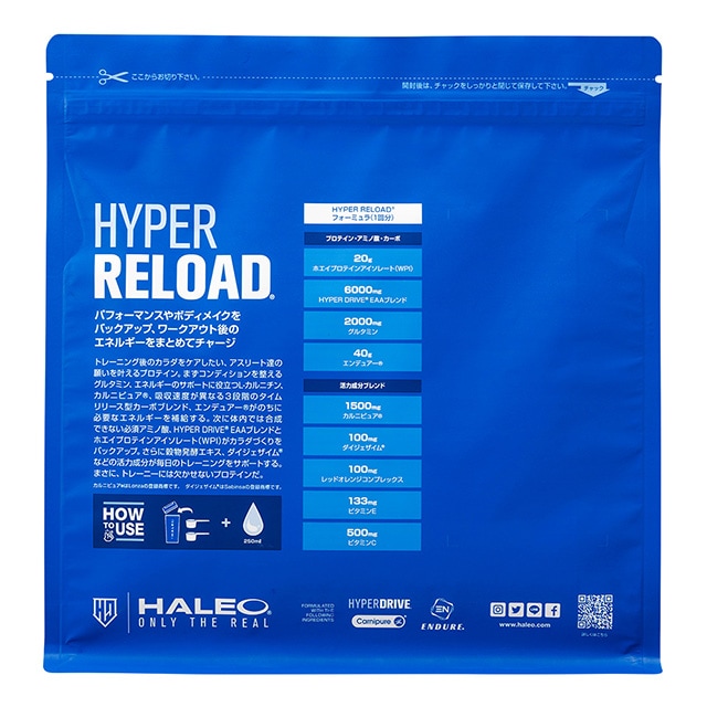 HALEO HYPER RELOADʥϥ쥪 ϥѡɡ1.5kg 󥸥