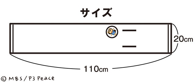 スポーツマフラータオル らいよんチャン キャラクター付 送料無料 東急スポーツオアシス公式通販 スポーツマフラータオル らいよんチャン キャラクター付 送料無料 東急スポーツオアシス公式通販