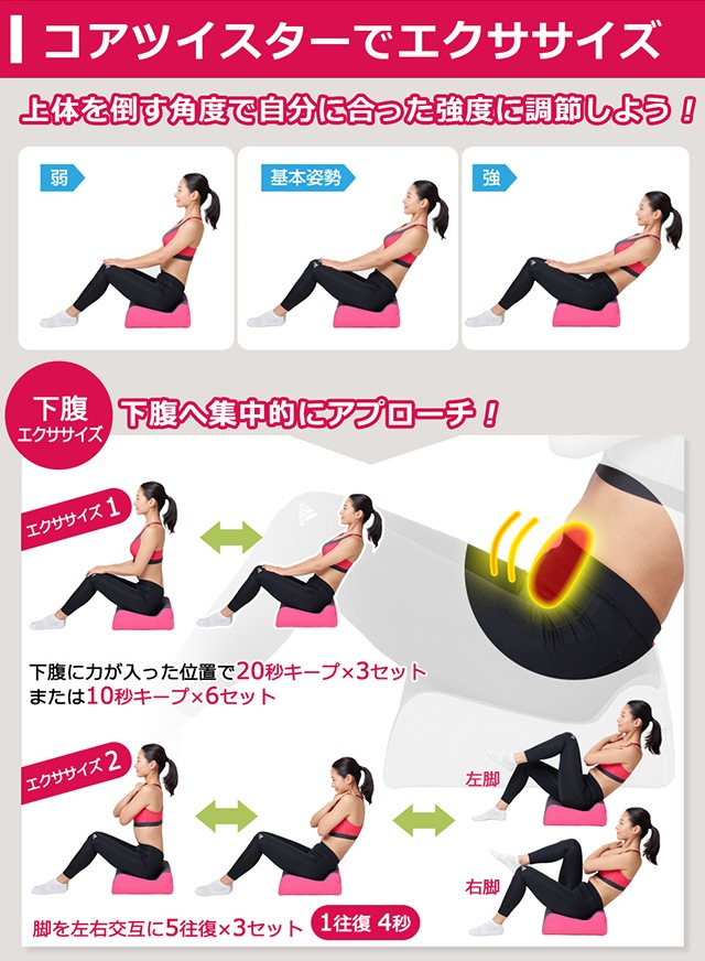 人気特価 コアツイスター - エクササイズ用品 - www.qiraatafrican.com 人気特価 コアツイスター - エクササイズ用品 - www.qiraatafrican.com
