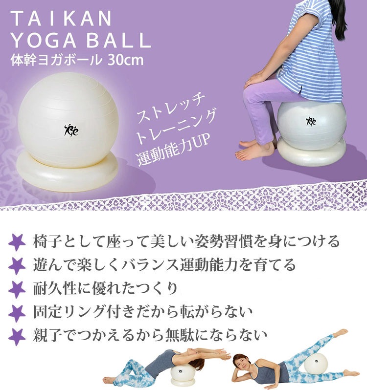 626ȯͽۻҶѥХ󥹥ܡ30cm TY-400