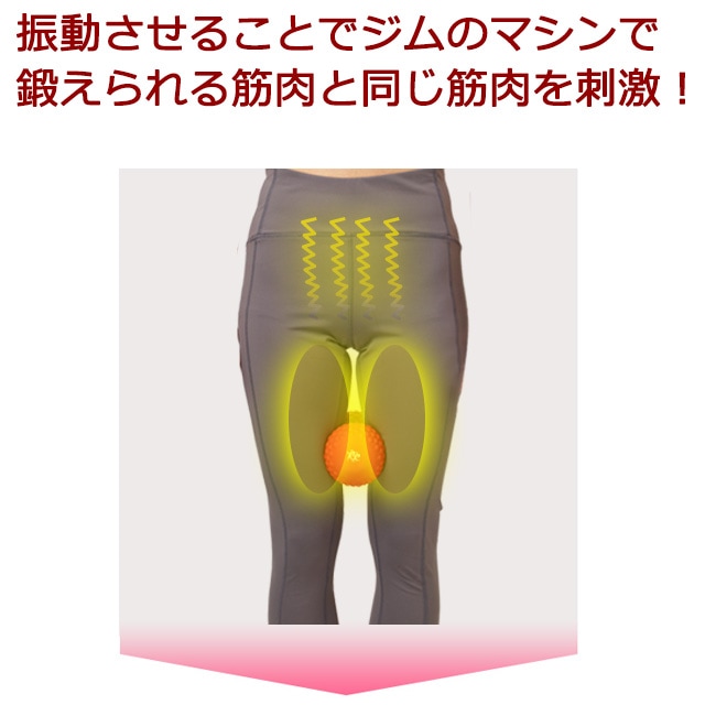 シェイプツインボール