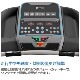 Ω֥ӥHORIZON FITNESSʥۥ饤եåȥͥ TR5.0 ȥåɥߥ