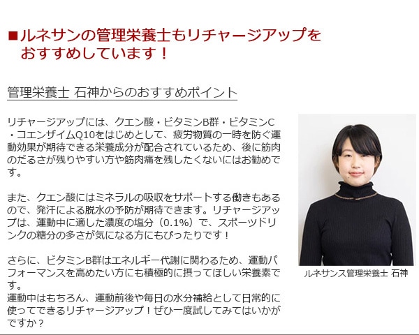 ルネサンス　リチャージアップ　30包/箱×3箱　90包　りんご味 2025年最新】リチャージアップの人気アイテム - メルカリ