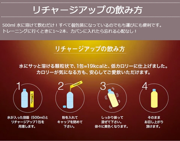 ルネサンス　リチャージアップ　30包/箱×3箱　90包　りんご味 2025年最新】リチャージアップの人気アイテム - メルカリ