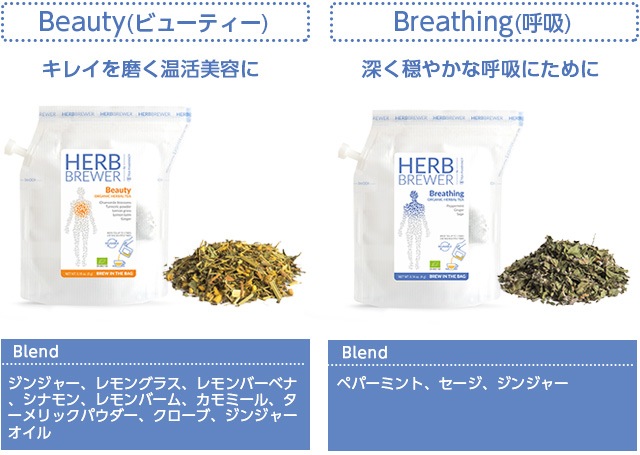 HERB BREWER(ϡ֥֥) 7 A226116