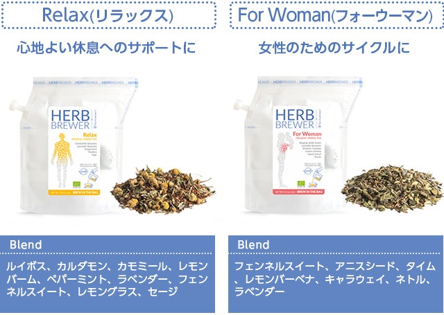 HERB BREWER(ϡ֥֥) 7 A226116