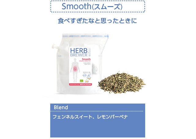 HERB BREWER(ϡ֥֥) 7 A226116