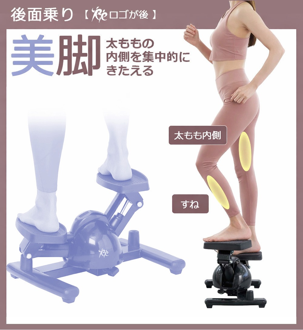 ツイストステッパー正規品】ツイストステッパーPremium SP-400 (30日間