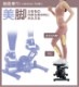 ĥȥƥåѡPremium SP-400 (30ݾ/5ǯݾھ)